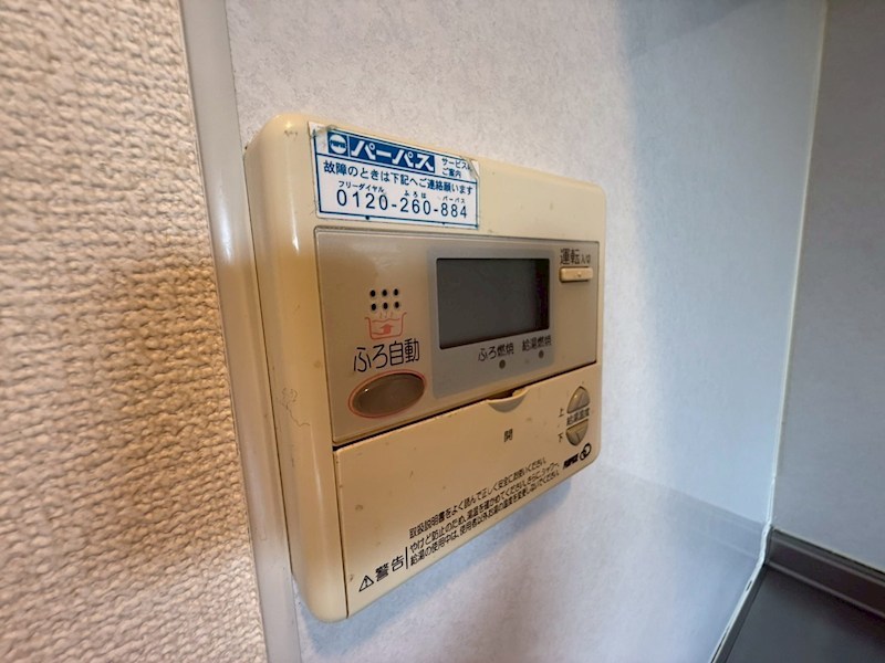 その他設備