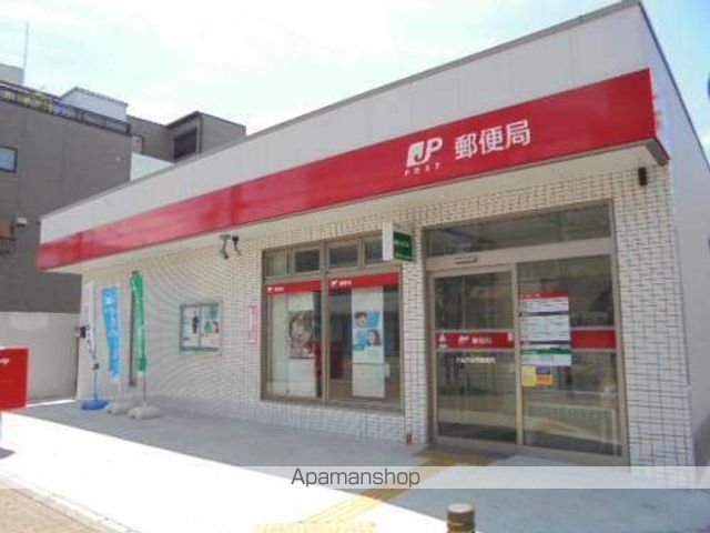 郵便局　郵便局（郵便局）まで50m