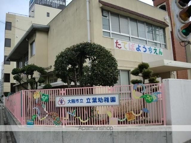 幼稚園・保育園　大阪市立立葉幼稚園（幼稚園・保育園）まで249m