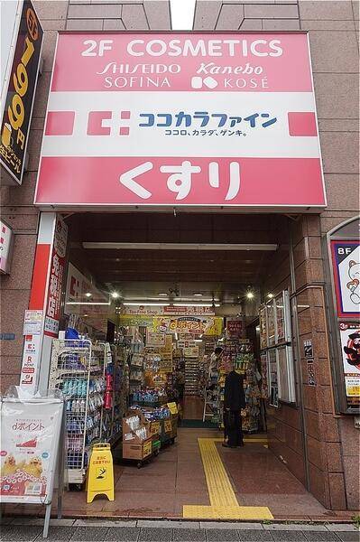 プレリースカイレジデンスの周辺写真
