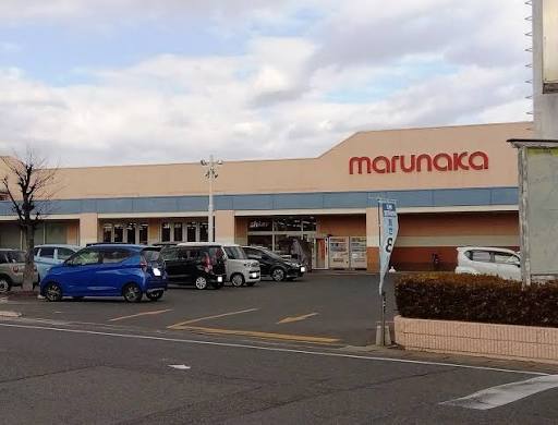 スーパー　マルナカ妹尾店（スーパー）まで857m