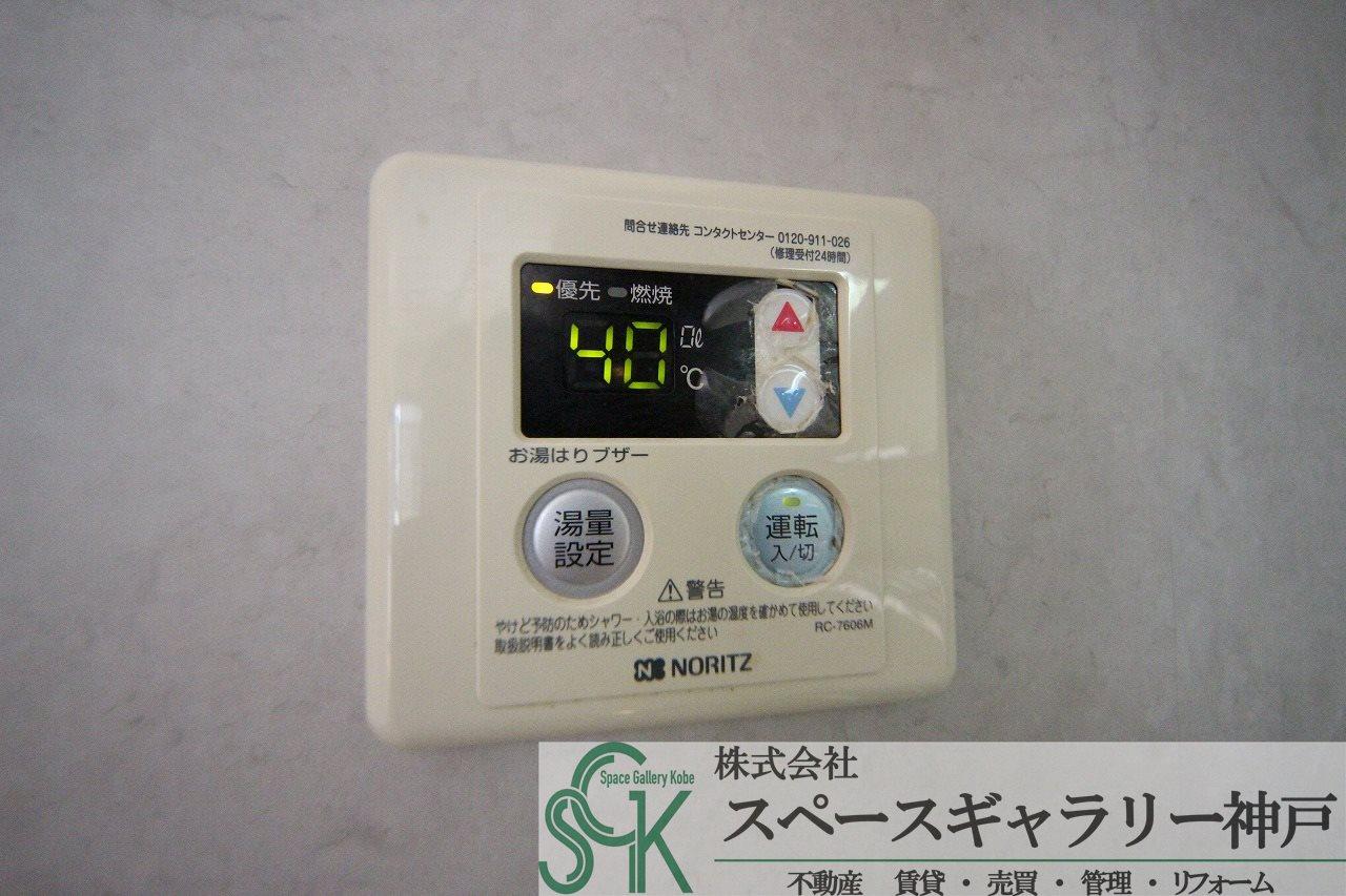 アメニティーハイツのその他写真