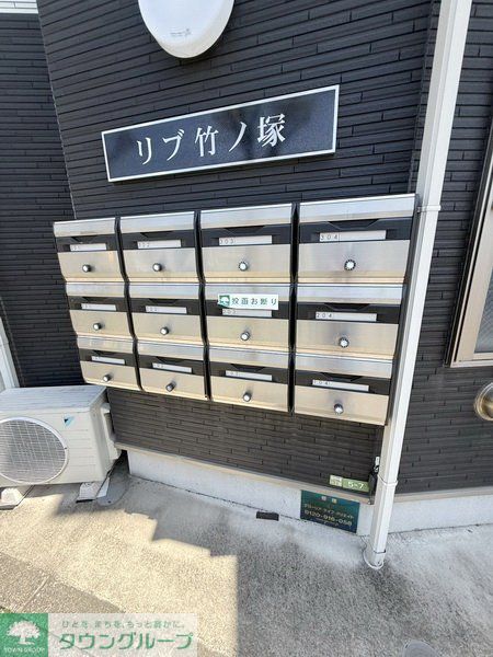 その他設備　設備