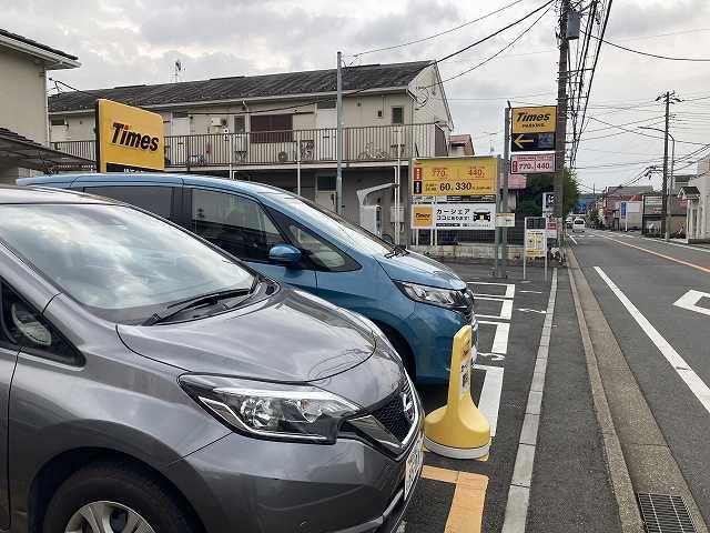 その他　コインパーキング（その他）まで200m