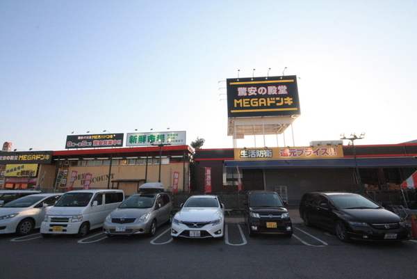 大塚貸家の周辺写真