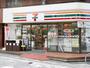 コンビニ　セブンイレブン 中野野方駅東店（コンビニ）まで354m