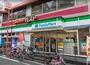 コンビニ　ファミリーマート 野方駅南店（コンビニ）まで443m
