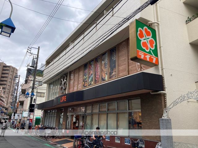 スーパー　ライフ　中目黒店（スーパー）まで669m