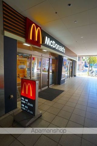 飲食店　マクドナルドセンター南駅店（飲食店）まで74m