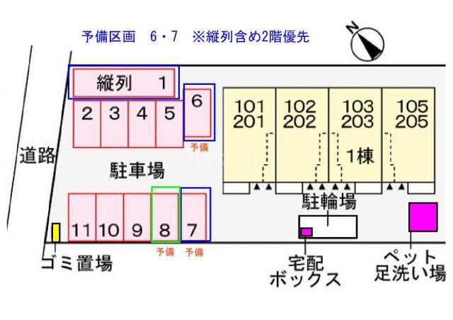 駐車場