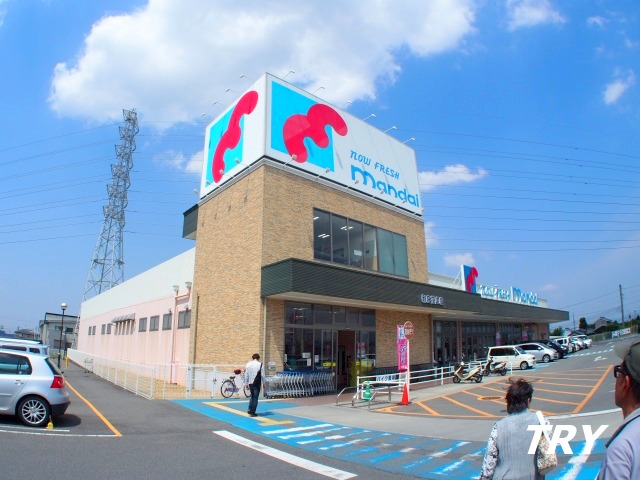 スーパー　万代新庄花内店（スーパー）まで668m