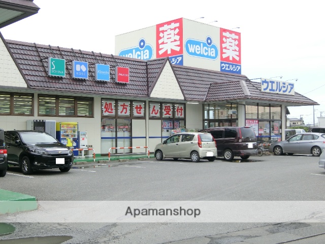 その他　ウエルシア（その他）まで1531m