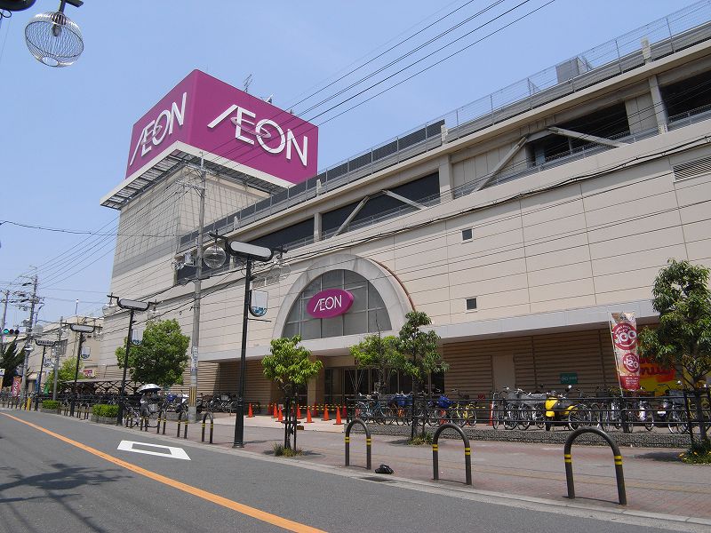 スーパー　イオン鴻池店（スーパー）まで970m