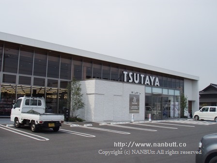 レンタルビデオ　TSUTAYA新涯店（レンタルビデオ）まで716m