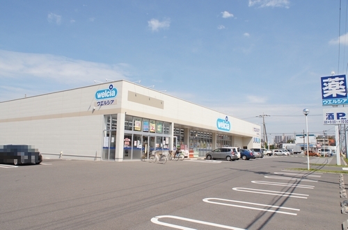 ドラックストア　ウエルシア小山駅南町店（ドラッグストア）まで382m