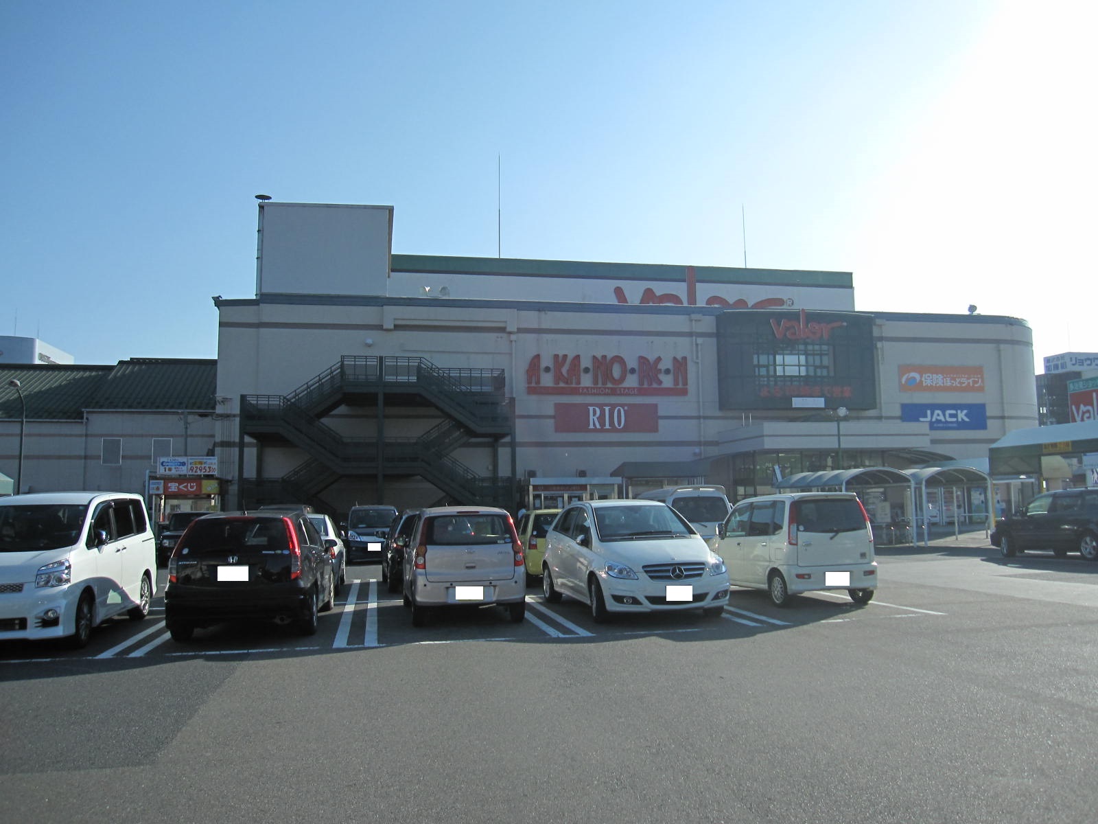 【ホパトハウス若松町参番館のスーパー】