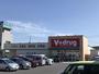 ドラックストア　V・drug多治見インター店（ドラッグストア）まで610m