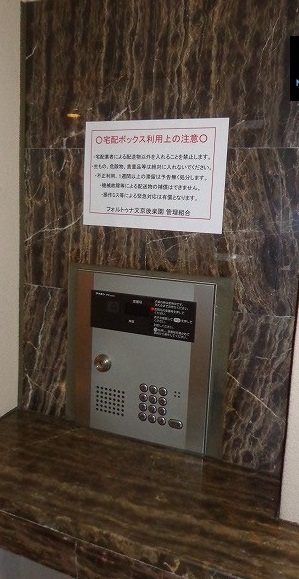 エントランス