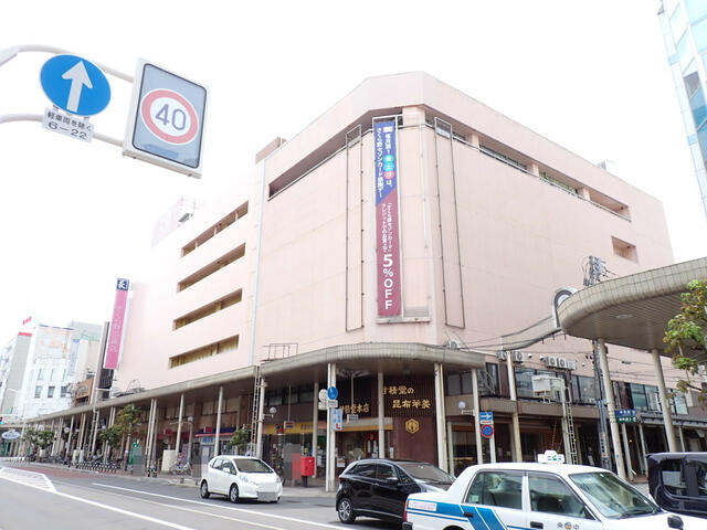 ショッピングセンター　さくら野百貨店（ショッピングセンター）まで850m