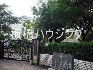 小学校　板橋区立北野小学校（小学校）まで844m