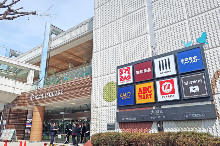 ショッピングセンター　東急スクエア（ショッピングセンター）まで356m