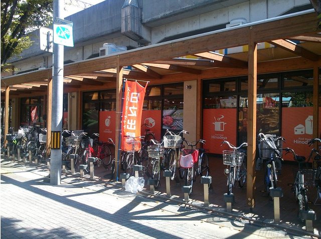 スーパー　フードステージ日之出屋（スーパー）まで235m