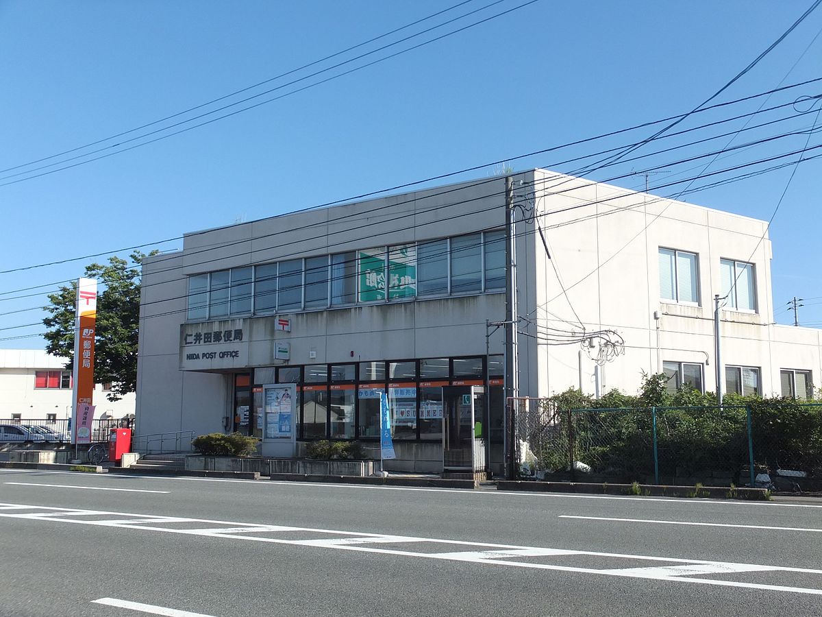 郵便局　仁井田郵便局（郵便局）まで160m