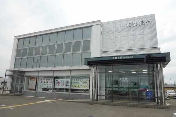 銀行　北都銀行秋田南支店（銀行）まで668m