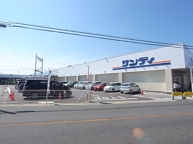 スーパー　サンディ 香芝店（スーパー）まで1188m