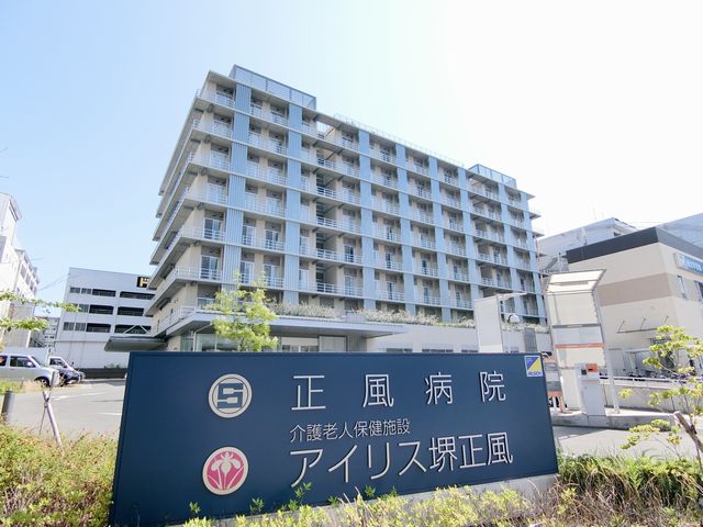 病院　医療法人紀和会正風病院（病院）まで707m