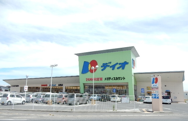 スーパー　ディオ妹尾店（スーパー）まで520m