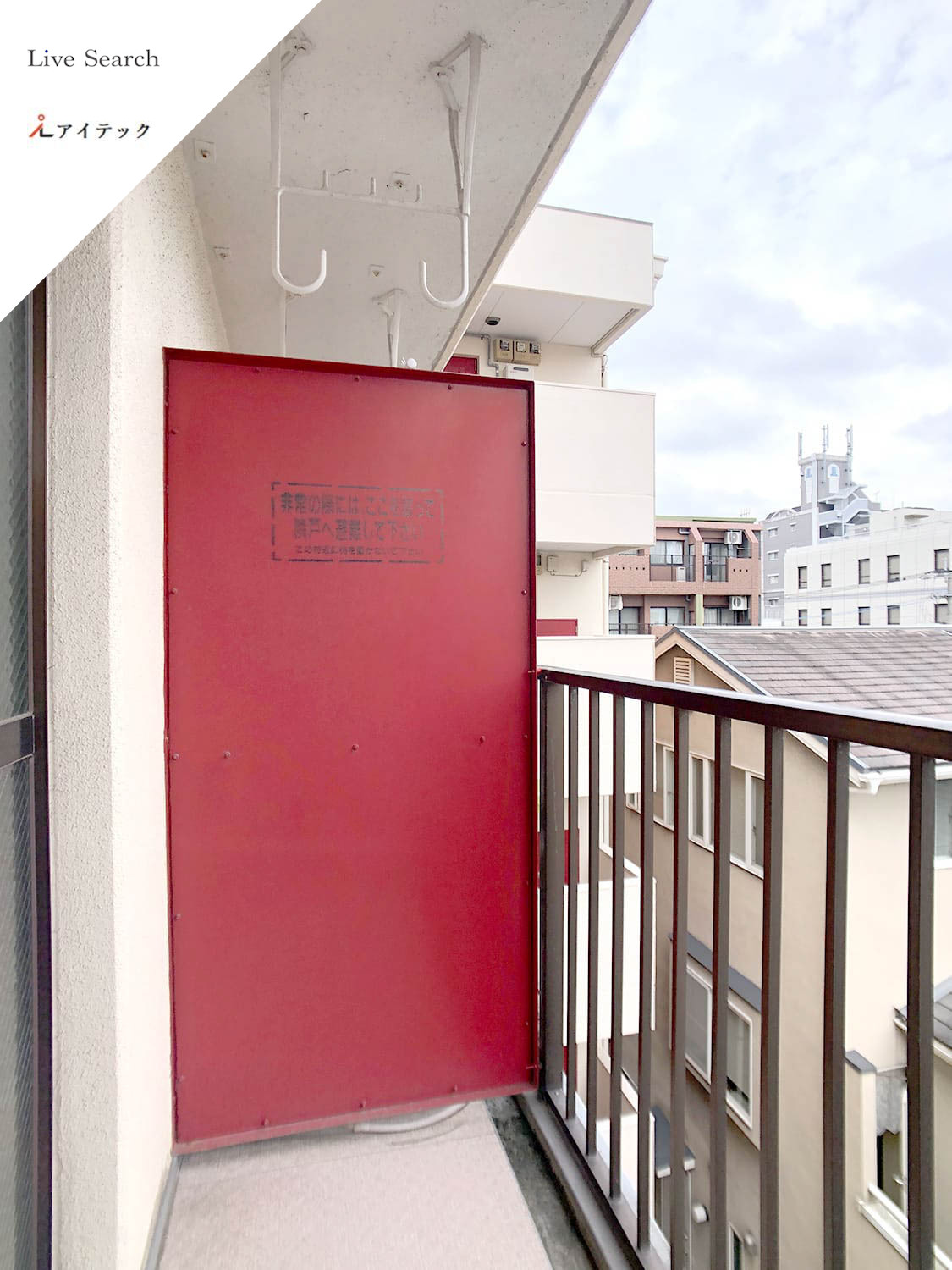 バルコニー　写真は別号室です。現況優先になります。