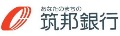 銀行　筑邦銀行福岡営業部（銀行）まで465m