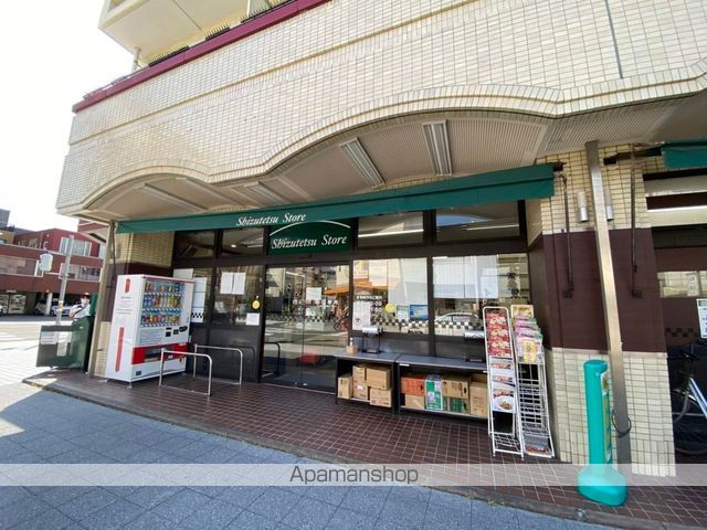 スーパー　しずてつストア駒形店（スーパー）まで216m