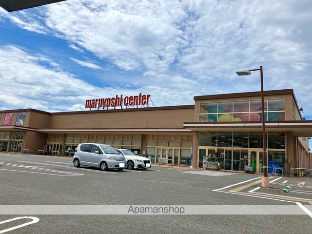 スーパー　マルヨシセンター新居浜東店（スーパー）まで800m