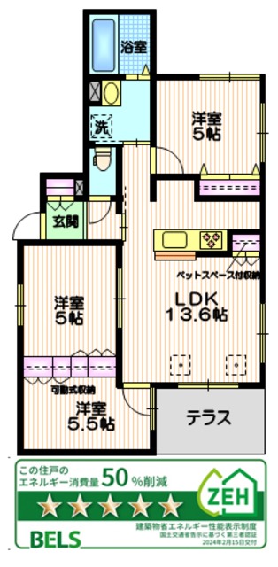 フォートラヴォンの間取り