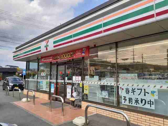 コンビニ　セブンイレブン細江気賀北店（コンビニ）まで250m
