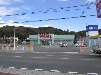 ドラックストア　ウォンツ江田島店（ドラッグストア）まで568m