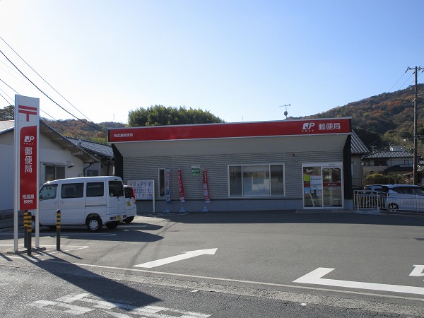 郵便局　飛渡瀬郵便局（郵便局）まで620m