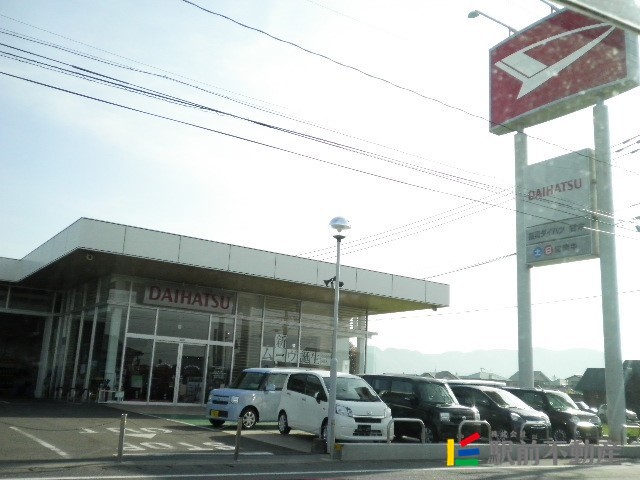 その他　福岡ダイハツ（その他）まで200m