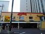 飲食店　ジョイフル鹿児島中央駅前店（飲食店）まで636m