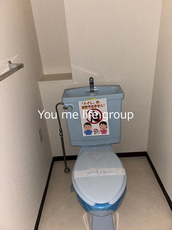 トイレ　現況優先