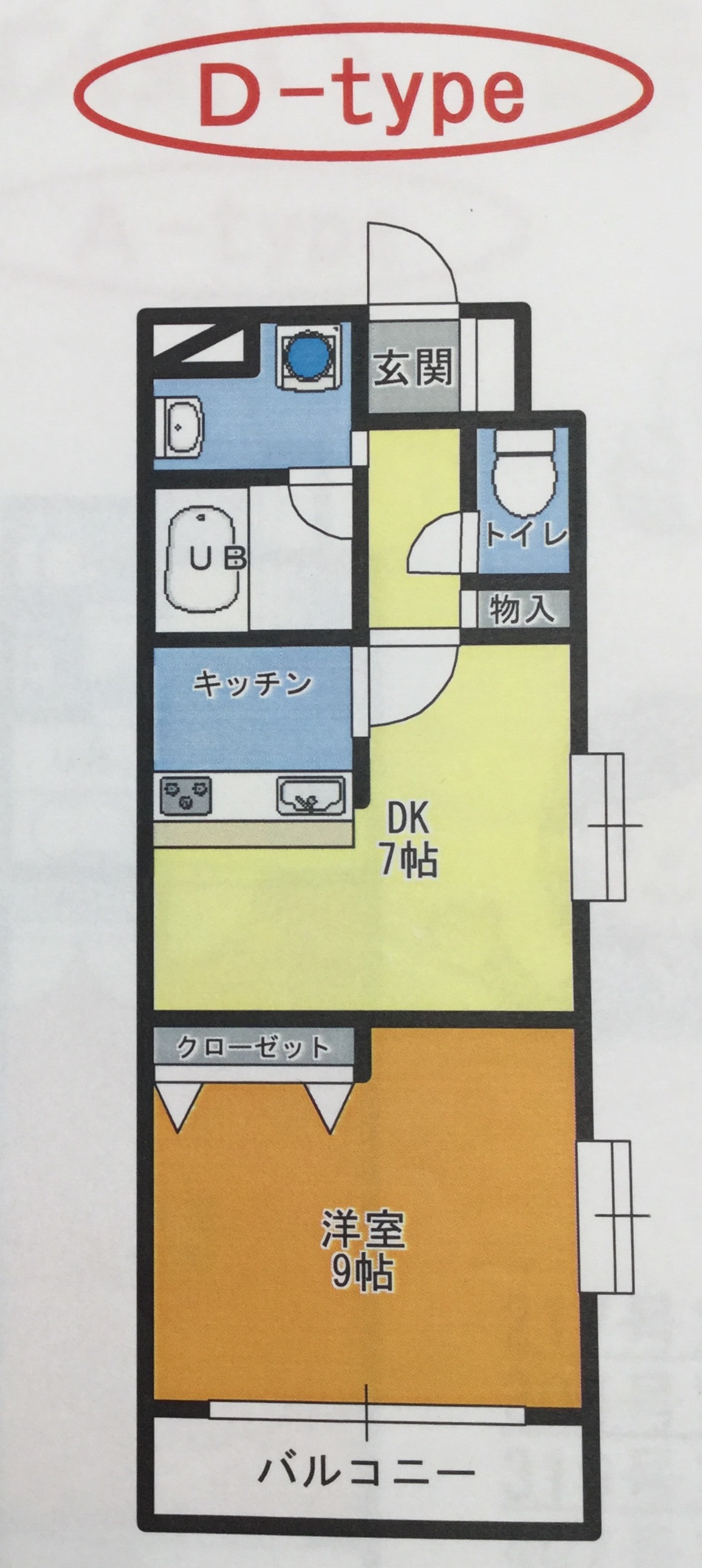 グランドパレスNS-5の間取り