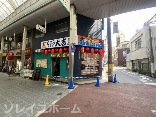 【グラン　ラヴィ　レジデンスの飲食店】