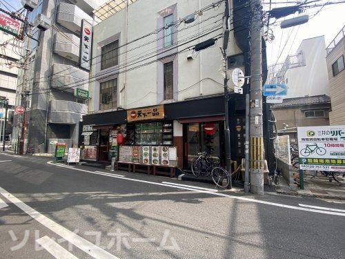 【グラン　ラヴィ　レジデンスの飲食店】