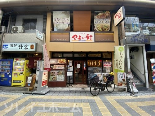 【グラン　ラヴィ　レジデンスの飲食店】