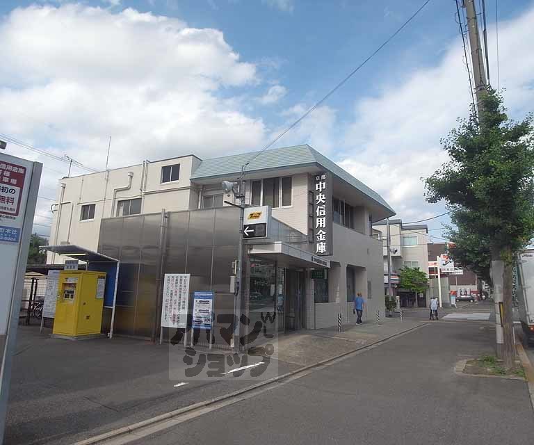 銀行　京都中央信用金庫 花園支店（銀行）まで700m