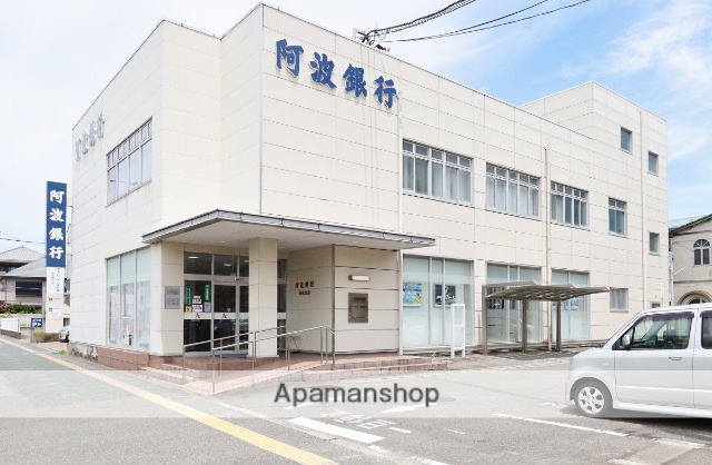 銀行　（株）阿波銀行／渭北支店（銀行）まで231m
