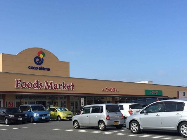 スーパー　コープひさえだ（スーパー）まで1100m