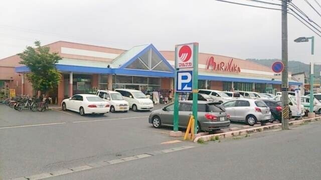 スーパー　マルナカ一宮店（スーパー）まで1973m